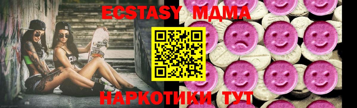 МДМА Molly Нарьян-Мар