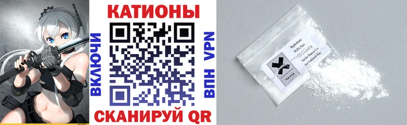 МЯУ-МЯУ кристаллы  площадка какой сайт  Нарьян-Мар  что такое   МЕГА как войти 