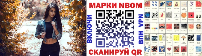 Наркотические марки 1,8мг  Нарьян-Мар 