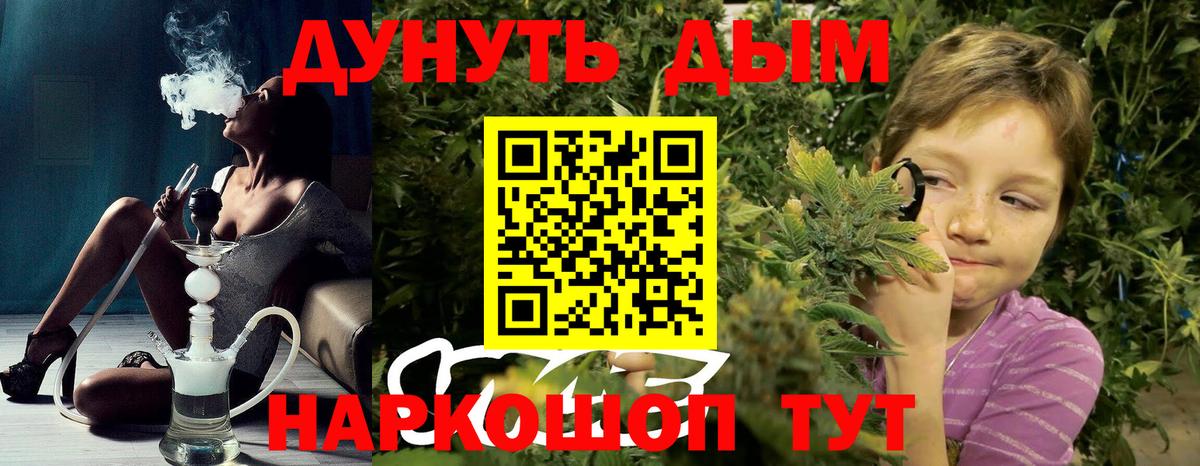 Нарьян-Мар  Конопля MAZAR  Вход с VPN  Бошки марихуана конопля 